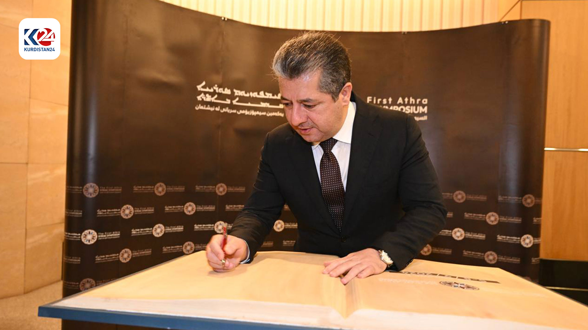 ئامادەبوونی سەرۆکوەزیران مەسرور بارزانی لە 